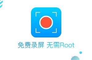 超級截圖錄屏大師 超級截圖錄屏大師