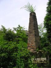 寶華山[浙江省天台縣]