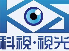 鄭州市科視視光技術有限公司 鄭州市科視視光技術有限公司