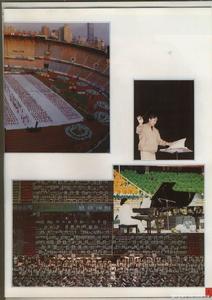 1990年北京亞運會閉幕式