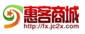 惠客商城 惠客商城