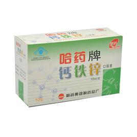 哈藥牌鈣鐵鋅口服液 哈藥牌鈣鐵鋅口服液