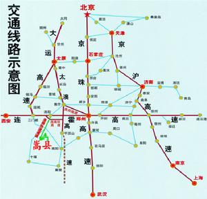 伏牛山國家級自然保護區