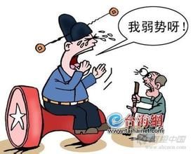 弱勢精英 弱勢精英