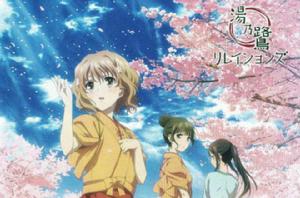 湯乃鷺的故事 湯乃鷺的故事