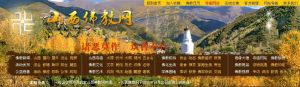 山西佛教網 山西佛教網