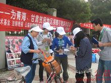 2011西部溫暖計畫物資募集