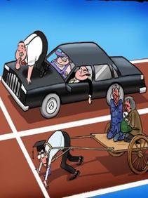 貧二代與富二代