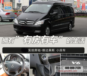 維達萊斯3.0 維達萊斯3.0