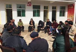 上台莊村 上台莊村