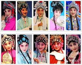 曲劇十大名旦 曲劇十大名旦