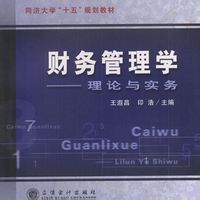 半變動成本 半變動成本