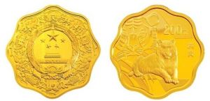 二輪梅花虎金幣 二輪梅花虎金幣
