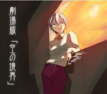 《空之境界》小說插畫中的形象