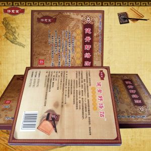 濟愈堂月板健骨舒絡貼