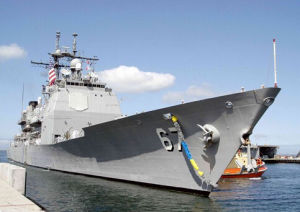 夏伊洛號飛彈巡洋艦 夏伊洛號飛彈巡洋艦