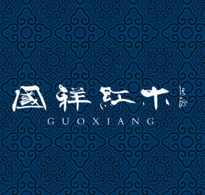 國祥紅木 國祥紅木