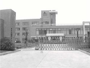 陝西歐瑞特電氣有限公司 陝西歐瑞特電氣有限公司