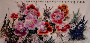 范勁松[著名畫家]