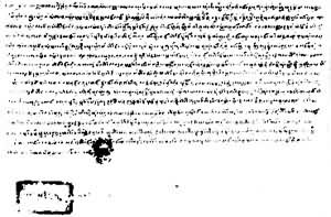 西雙版納傣族封建領主制