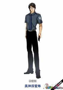 《美神探愛琳》