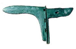 中陽銘文戈 中陽銘文戈