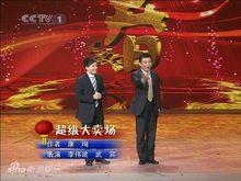 李偉健（左）與武賓（右）