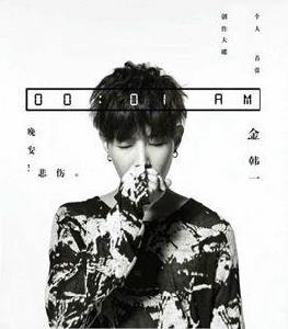 零點電台 零點電台