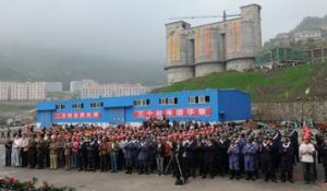 貴州玉舍煤業有限公司