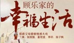 《情感戰爭》 《情感戰爭》