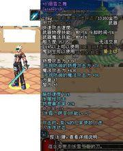 細雪之舞的外觀以及屬性