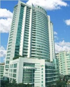 廣州中醫院 廣州中醫院