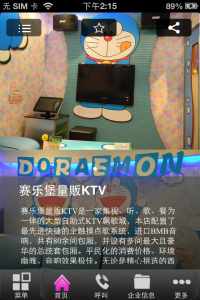 賽樂堡量販KTV 賽樂堡量販KTV