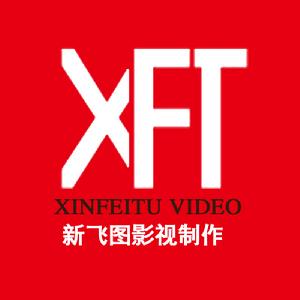 香港新飛圖影視製作有限公司