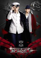 偏偏喜歡你[2015年陳喬恩、賈乃亮、黃宗澤主演電視劇]