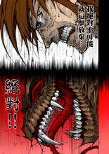 吞噬人間[太田羊羹作畫漫畫]