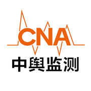 中輿監測 中輿監測