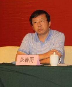 范春雨[無錫城市重點工程辦主任]