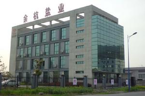 餘杭區鹽務管理局 餘杭區鹽務管理局