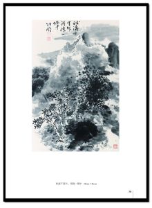 《王能鵬詩書畫選》