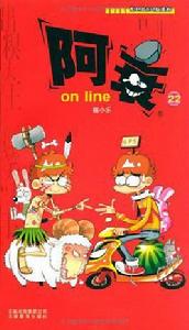 漫畫Party22 漫畫Party22