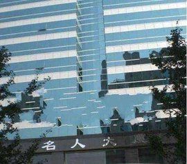 名人廣場 名人廣場