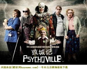 瘋城記第一季