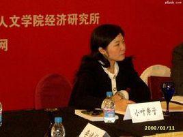 小葉秀子 小葉秀子