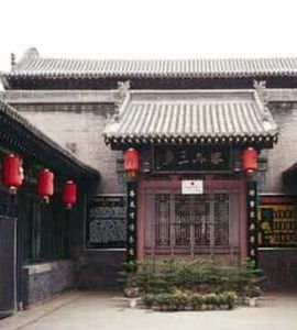 曹家三多堂 曹家三多堂