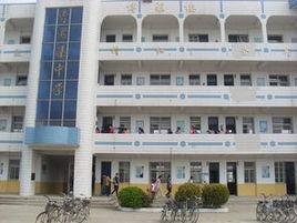 曹老集中學 曹老集中學