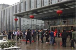 國世金匯投資管理有限公司 國世金匯投資管理有限公司