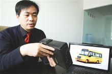 校車“黑匣子”