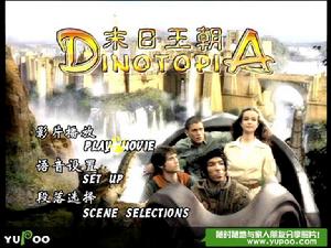 《末日王朝》 《末日王朝》