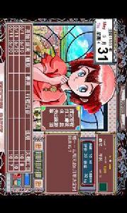 美少女夢工廠漢化移植版 美少女夢工廠漢化移植版